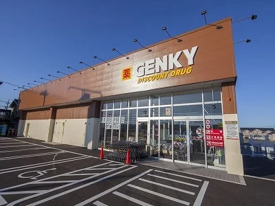 ゲンキーまで700m