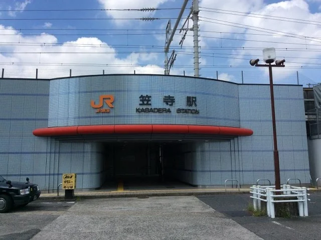 ＪＲ笠寺駅まで1000m