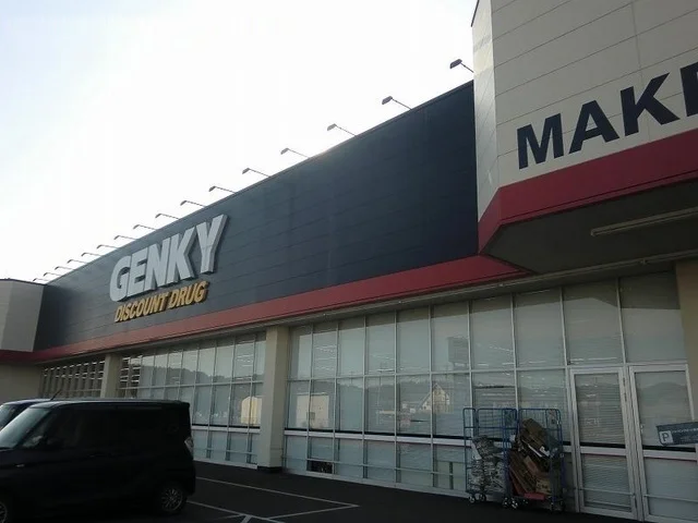 ゲンキー関東新店まで2300m