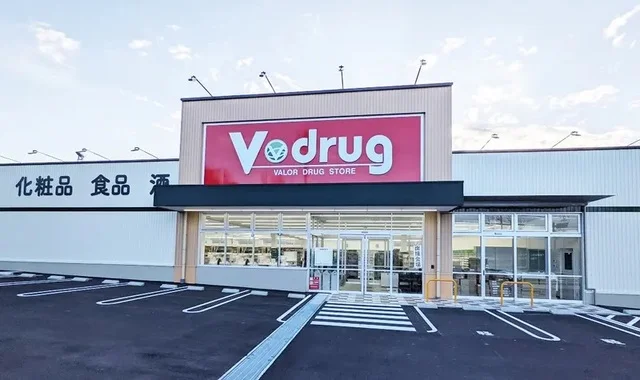V･drug尾崎山店まで400m