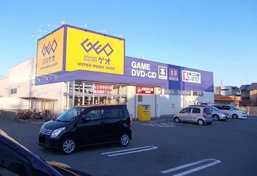 GEOまで950m