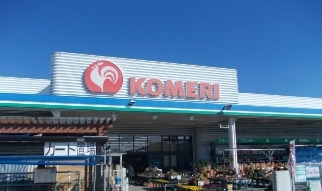 コメリまで1200m