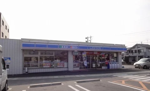 ローソンまで550m