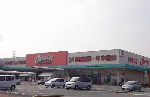 オークワまで1400m