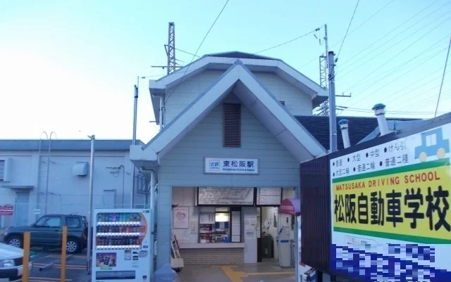 東松阪駅まで150m