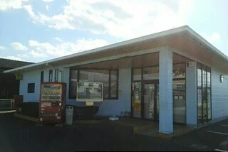 明野簡易郵便局まで650m