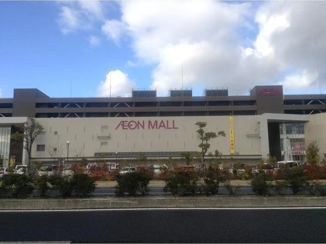 イオンモール草津まで1900m