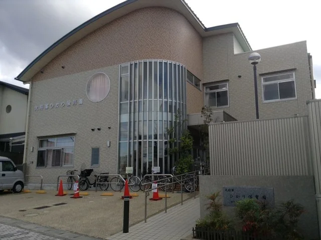 大将軍　ひかり保育園まで350m