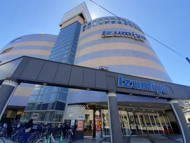 イズミヤまで1300m