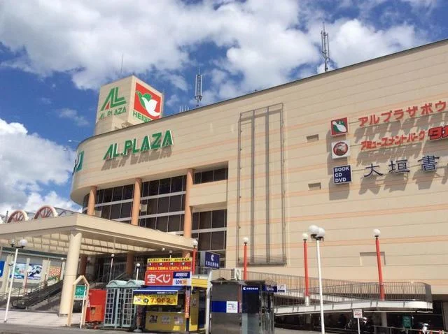 アル・プラザ亀岡まで550m