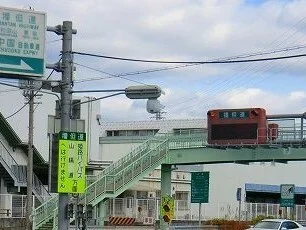 播但道砥堀インターまで5300m