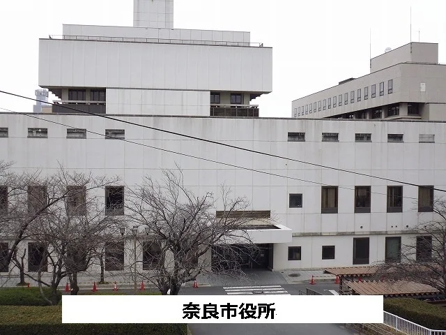 奈良市役所まで1340m