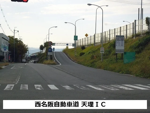 西名阪自動車道 天理ICまで1480m