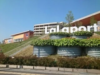 ららぽーと和泉様まで2860m