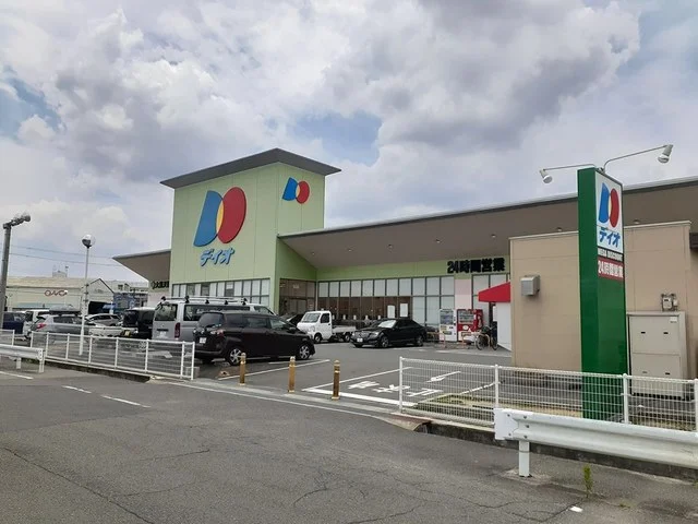 ディオ大東まで850m