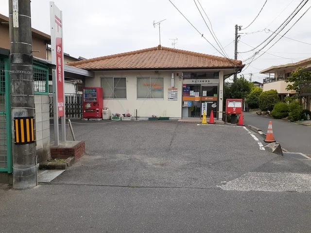 万成郵便局まで1400m