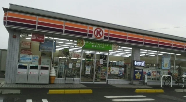 サークルｋさんまで520m