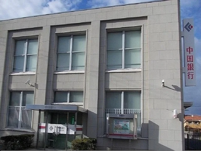 中国銀行 一宮支店まで1800m