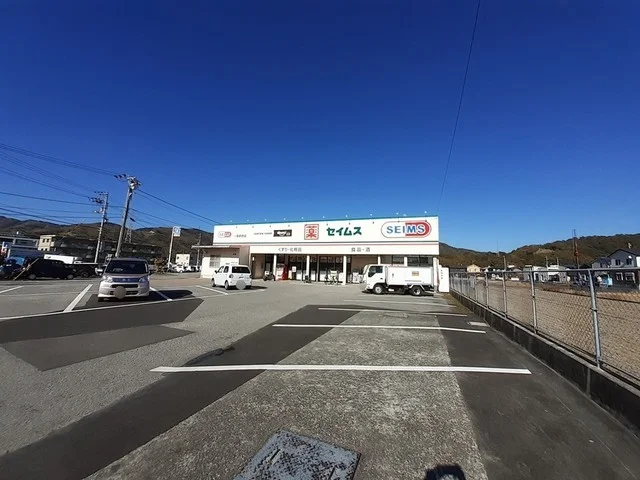 ドラッグセイムス 一宮駅前店まで350m