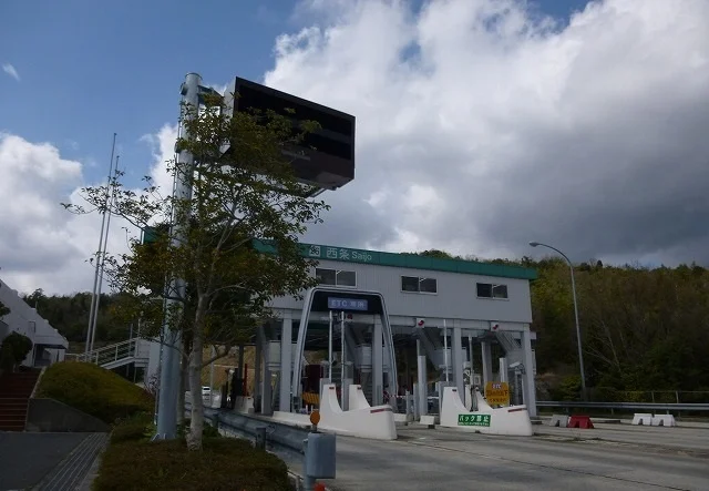 西条インターまで700m