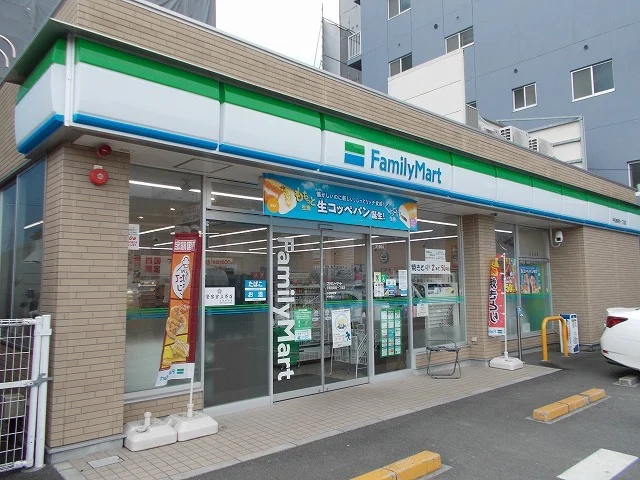 ファミリーマート新町１丁目店様まで1100m
