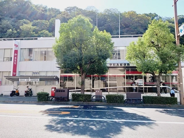 宇和島郵便局様まで1200m