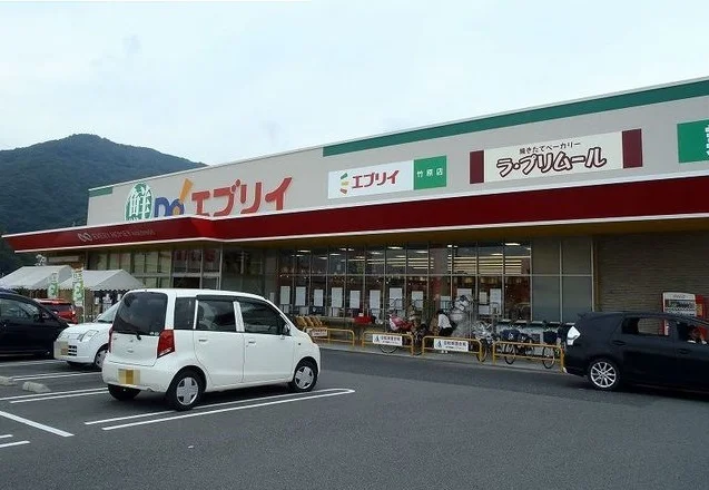 エブリイまで850m