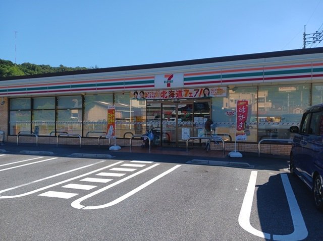 セブンイレブン八幡浜産業通店様まで850m