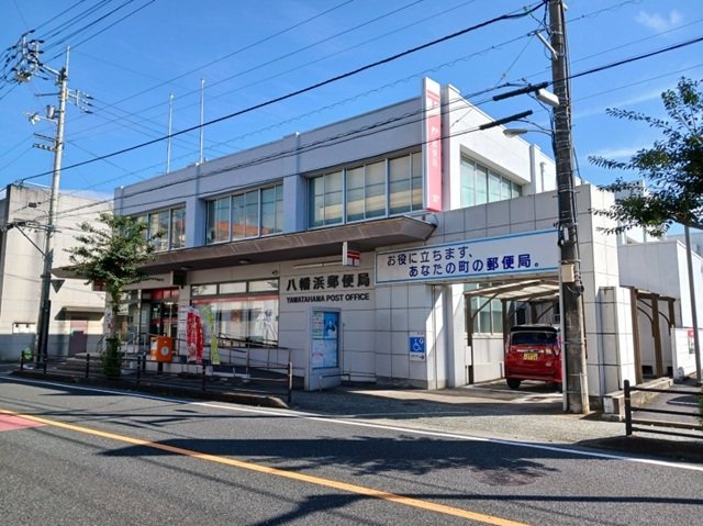 八幡浜郵便局様まで600m