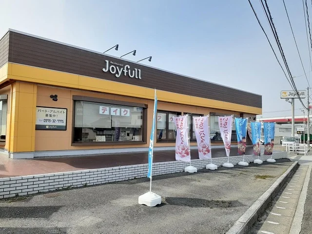 ジョイフル中津店まで800m