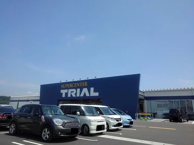 トライアル新富店まで550m