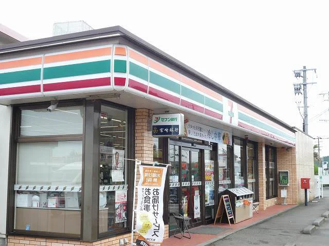 セブンイレブン新富上富田店まで700m