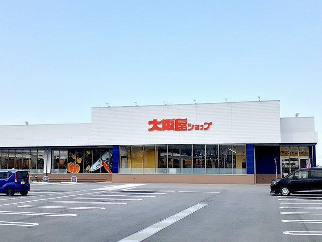 大阪屋ショップ松任相木店まで1782m