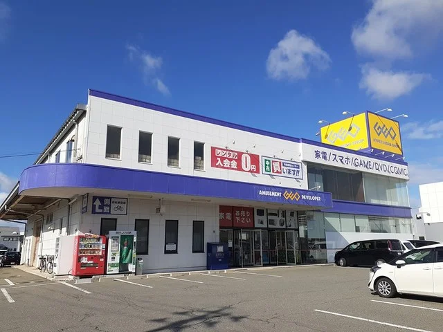 ゲオ　鶴岡宝田店まで1400m
