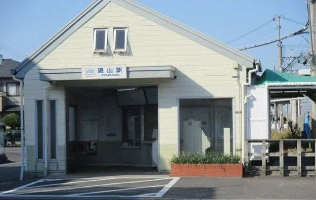 近鉄名古屋線磯山駅まで800m