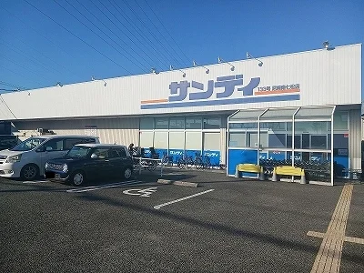 サンディ尼崎南七松店まで300m