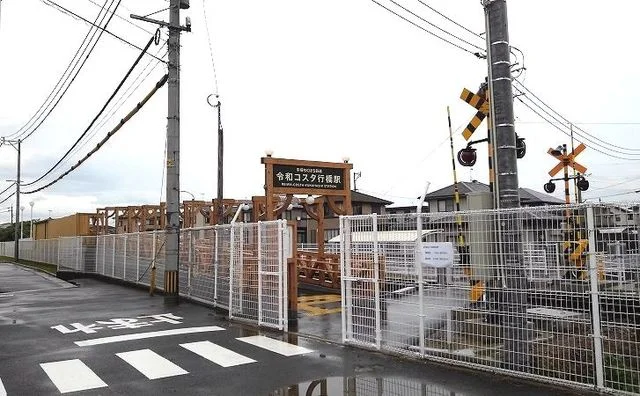 平成筑豊鉄道　令和コスタ行橋駅まで1300m