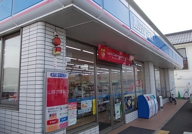 ローソン道笑町店まで800m