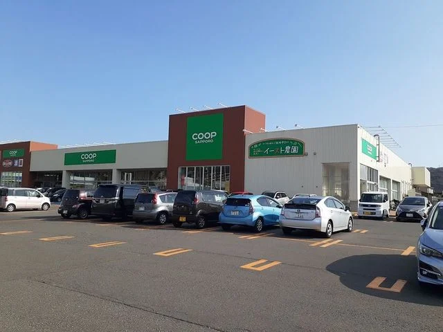 コープさっぽろ　しがイースト店まで590m