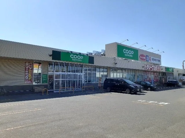 コープさっぽろ伊達店まで800m
