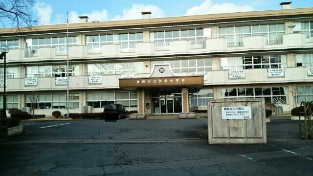 真岡中学校まで1080m