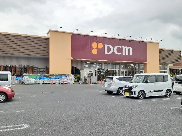 ＤＣＭ　筑西横島店まで500m