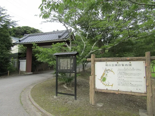 城山公園まで1200m