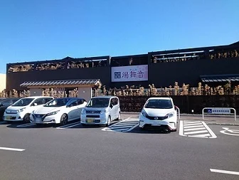 天然温泉湯舞音 袖ケ浦店まで600m