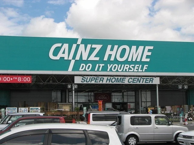 カインズホーム館山店まで2000m