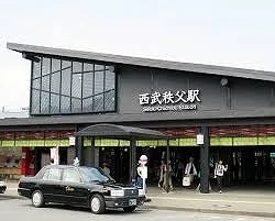 西武秩父駅まで1100m