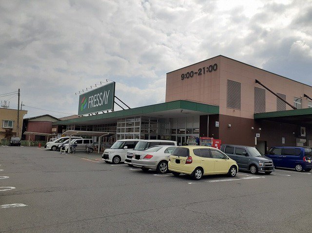 フレッセイ沼田店まで1600m