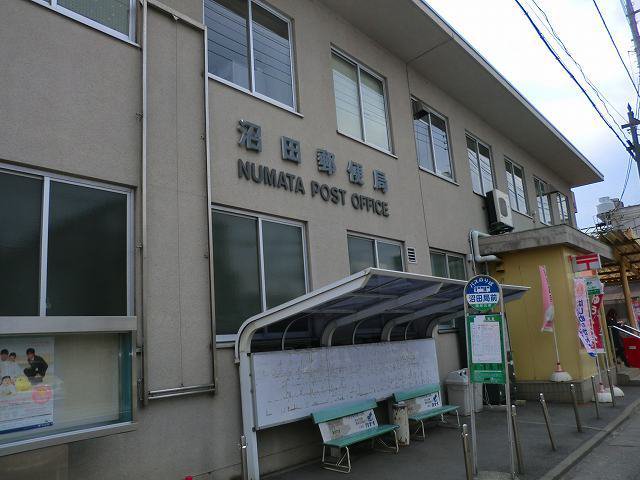 沼田郵便局まで1100m