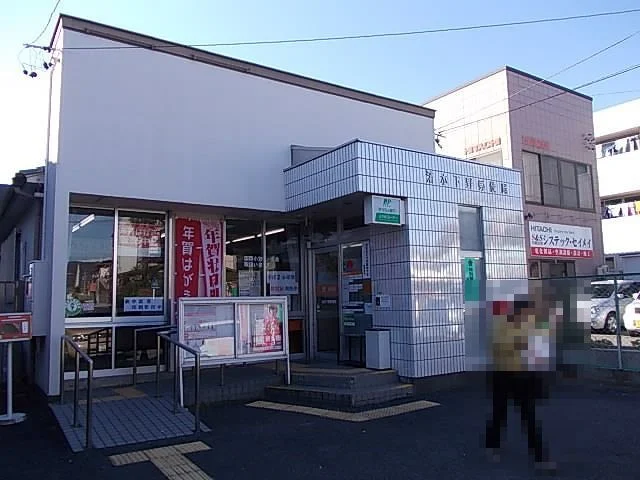 清水下野郵便局まで850m