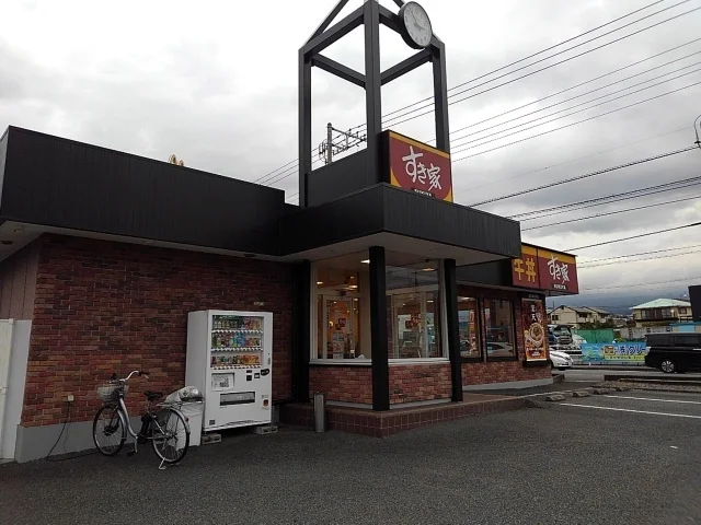 すき家　厚原店まで700m